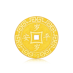 岁岁平安